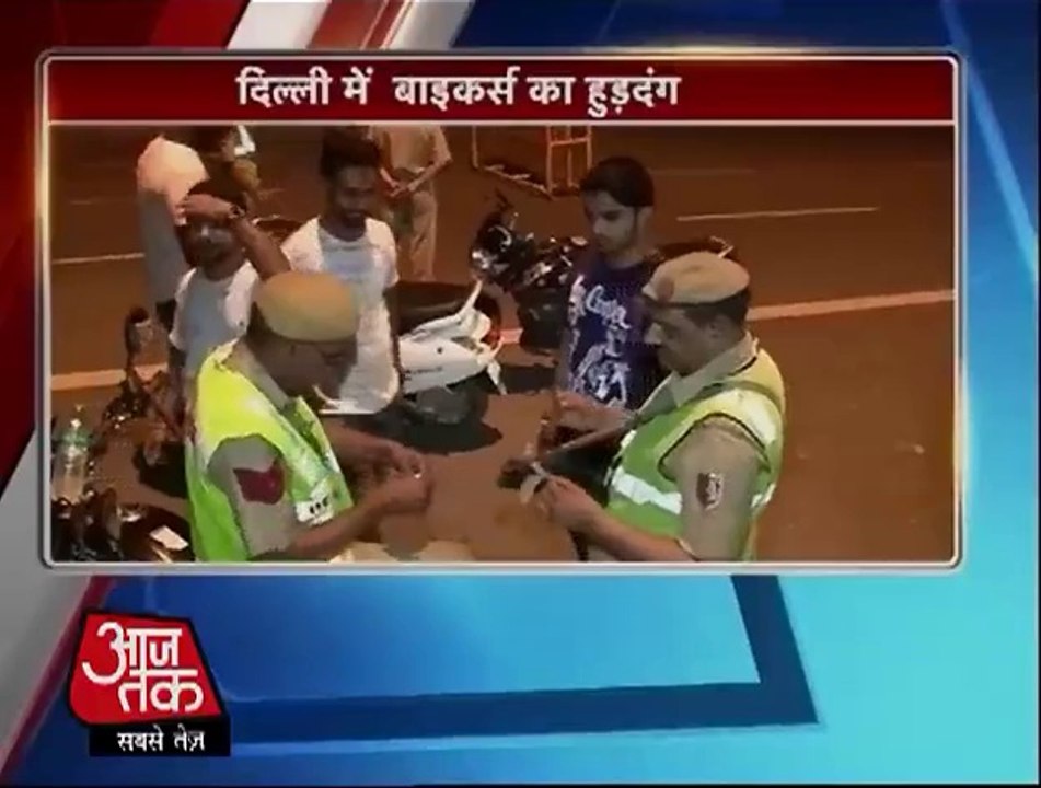 Bikers goes out of control in Delhi