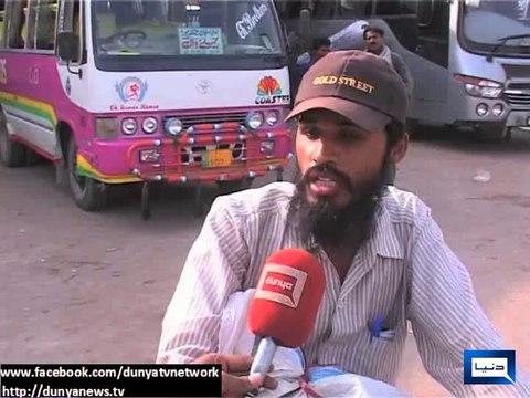 Dunya News-Commuters Complain Of High Fares Ahead Of Eid