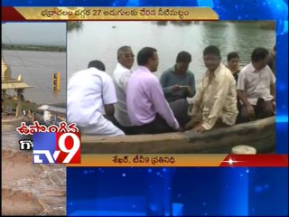 Water level in Bhadrachalam Godavari rises