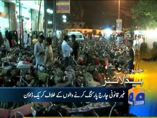 Geo Headlines-23 Jul 2014-1100