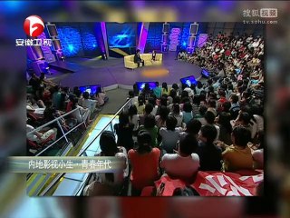 20140723 爱传万家-说出你的故事 《说出你的故事》20140722 内地影视小声 青春年代