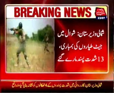 13 suspected militants killed in fresh North Waziristan airstrikes