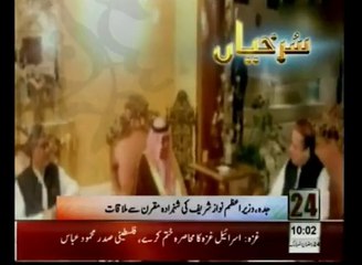 News Headlines 10am July 23, 2014