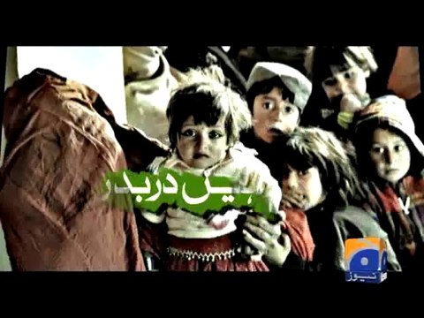 Waziristan IDPs-Promo 2-23 Jul 2014