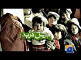 Waziristan IDPs-Promo 2-23 Jul 2014