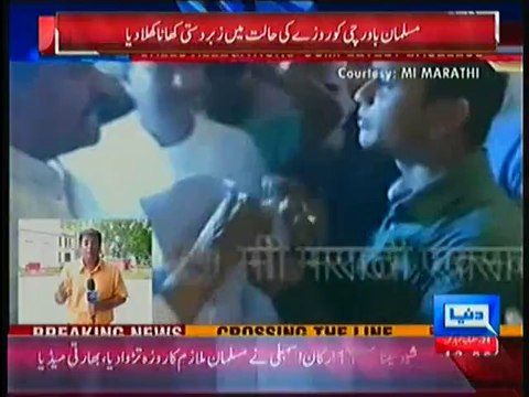 Exclusive Video Of Shiv Sena MPs Force Muslim Catering Manager To Break Ramzan Fast