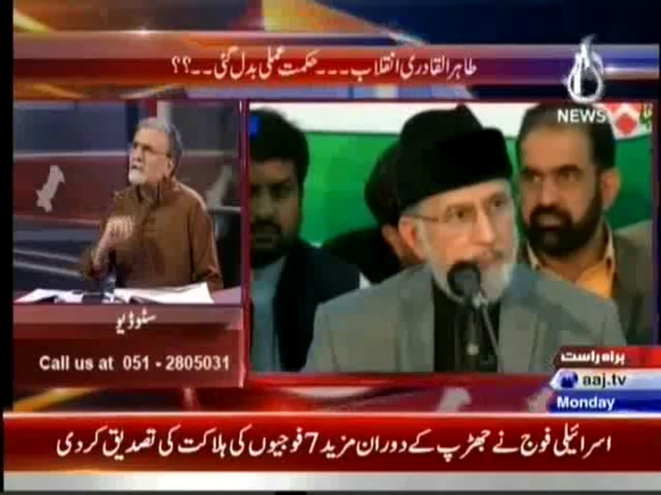 Nusrat Javed Compares Sheikh Rasheed & Tahir Qadri With Malaika Arora