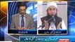Special Dua by Maulana Tariq Jameel In Kal Tak Talk Show By Javed Chaudry