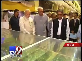 PM Narendra Modi to unveil new financial inclusion scheme on August 15 - Tv9 Gujarati