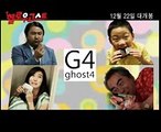 Korean Movie 헬로우 고스트 (Hello Ghost. 2010) Ghost Character Clip