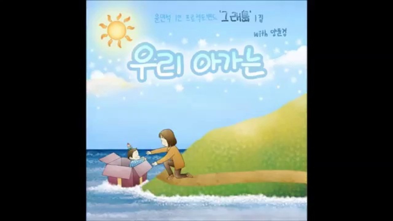 HULKPOP 140723