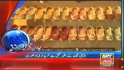 Headlines - 1300 - Wednesday - 23 - july - 2014