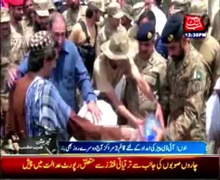 Bannu: IDPs relief camp remain closed on second day
