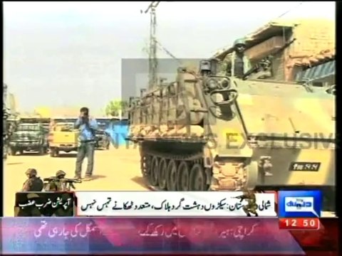 Dunya news- North Waziristan: Pak military jets pound militant hideouts, 13 killed