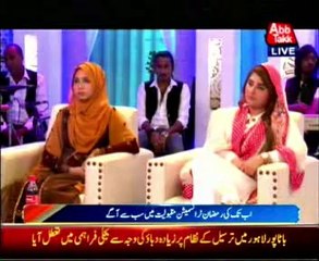 Abbtakk Ramazan Transmission: Ya Raheem Ya Rehman Ramzan