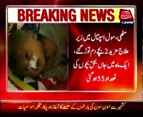 Two more children die at Mithi Civil Hospital