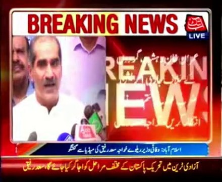 Imran Khan must stop threatening govt: Khawaja Saad Rafique