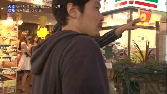 2014JNT園 子温(その しおん)0615映画監督