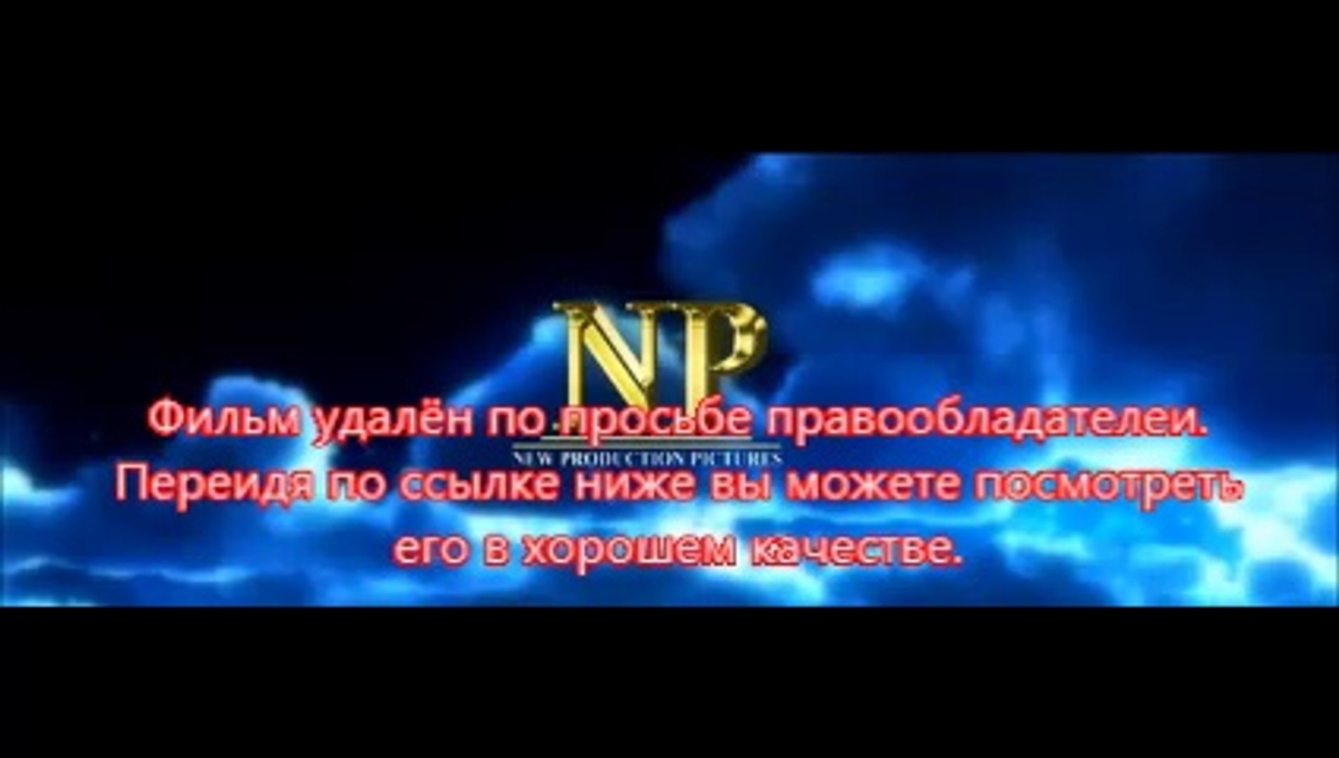 фильм Поддубный на русском
