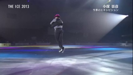 Takahiko Kozuka(Exhibition) _ 小塚崇彦(エキシビション) ～ THE ICE 2013完全版