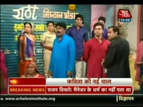 Diya aur bati hum 23rd july 2014 Duty aur family