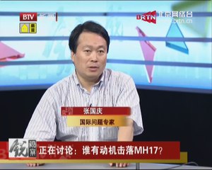 20140718 锐观察 2014-07-18