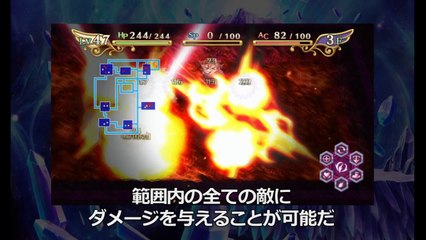 The Guided Fate Paradox - System Movie #3