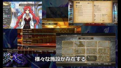 The Guided Fate Paradox - System Movie #4