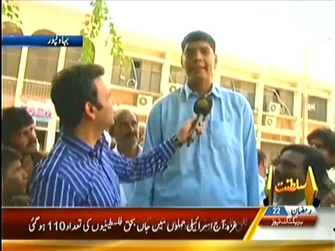 New Record by Pakistani, Record likely to be Added Soon in Guinness World Records