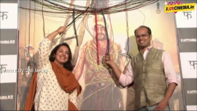 Katiyabaaz Trailer Launch By Anurag Kashyap@ iluvcinema.in