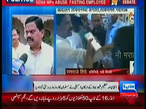 Didn't Know He Was Muslim, We Attend Iftaars: Sena MP Vichare Defends Himself