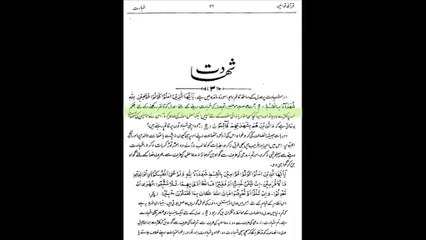 Chapter 03 Adal