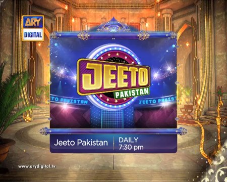 Jeeto Pakistan (Ramzan Promo-6) - ARY Digital