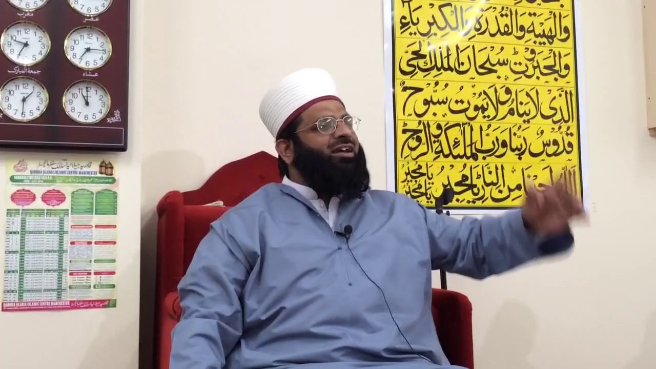 Jummah tul vida speech by Mufti Qazi Saeed ur Rehman Qadri