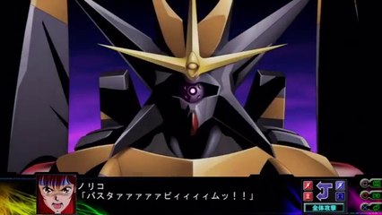 Super Robot Taisen Z3 Jigoku Hen - Partie. 35