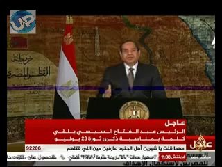 فضيحة.السيسي يدعوا للالحاد في خطابه ويقول _ لازم يكون حرية المعتقد .مفيش حق وباطل .كل واحد وحريته