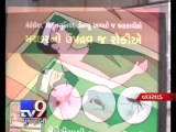 Malaria cases on rise in Valsad - Tv9 Gujarati