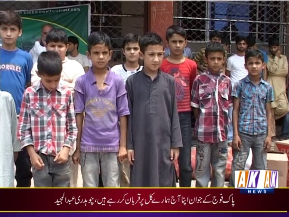 Khbrnama 23-07-14
