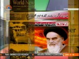ٰاخبارات کا جائزہ | Quds Day rallies appeal People attended | Newspapers Review | Sahar TV Urdu