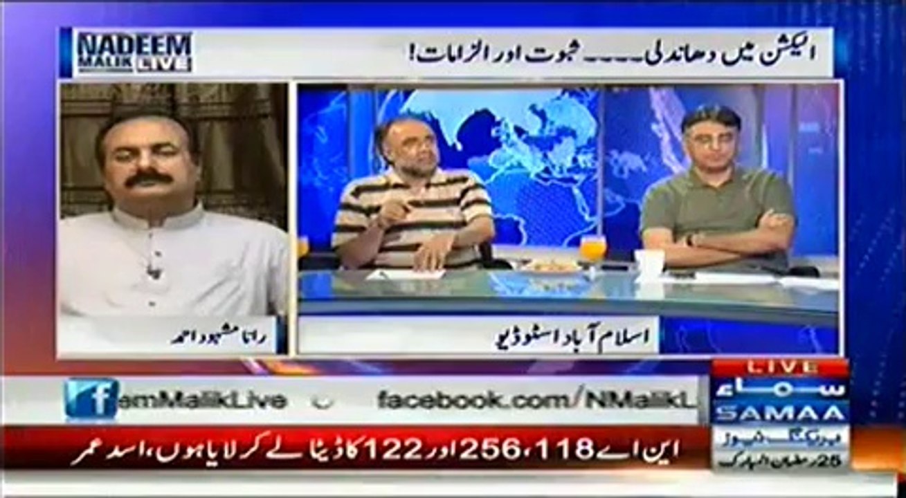 Nadeem Malik Live - 23rd July 2014