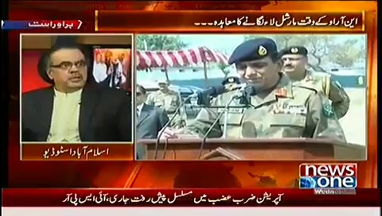 Live With Dr. Shahid Masood (14th August Is Last Day Of Monarchy…Imran khan) – 23rd July 2014