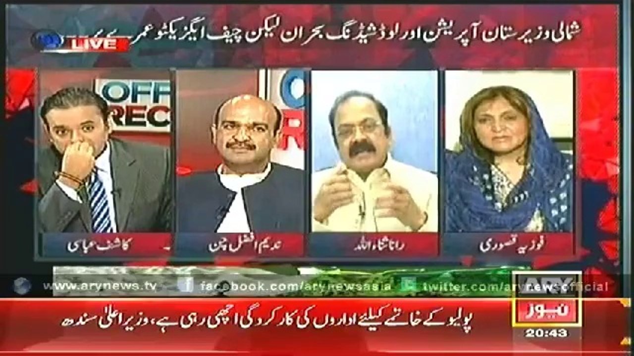 Off The Record  23 July 2014