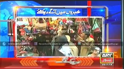 Bulletin - 2100 - Wednesday - 23 - July - 2014