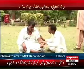 PML= N = Ke MPA  ne ASI  Ke Dant Tor Dey  = 23.07.2014 = T = 4.00PM