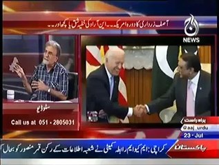 Bolta Pakistan (One More Twist In Qadri’s Drama Story) – 23rd July 2014