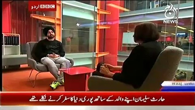 Bbc Urdu Sairbeen On Aaj News – 23rd July 2014