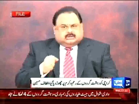 Dunya News - MQM chief Altaf Hussain condemned the killing of Happy Raza Kazmi