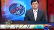 Aaj Kamran Khan Ke Saath(PPP Ko Gair Jamhoori Tabdeeli Ka Waswasa Zyada Hai..!!) – 23rd July 2014