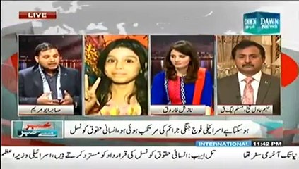 Khabar Say Khabar - 23rd July 2014