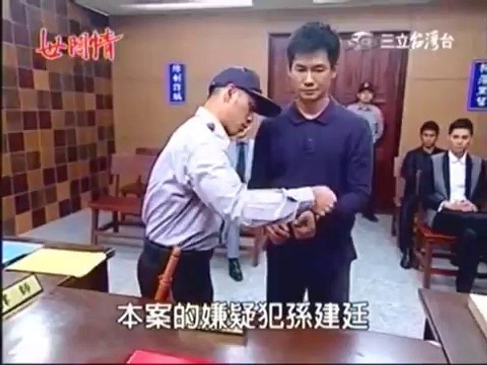 世間情第174集片段